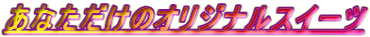 Ȃ̃IWiXC[c